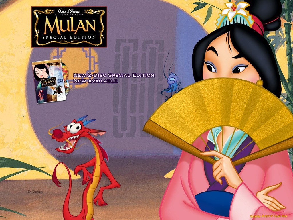 , mulan